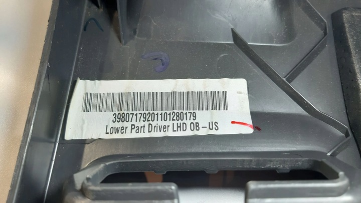 фото №7, Volvo s60 2012 панели распределительные, консоль