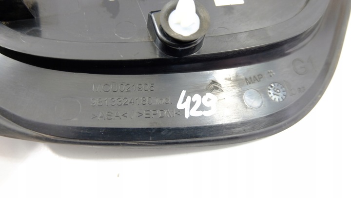 фото №7, Citroen c3 iii захист крила лівий зад 9813324180