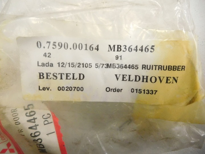 фото №7, Планка стёкла дверь mitsubishi lancer c11a