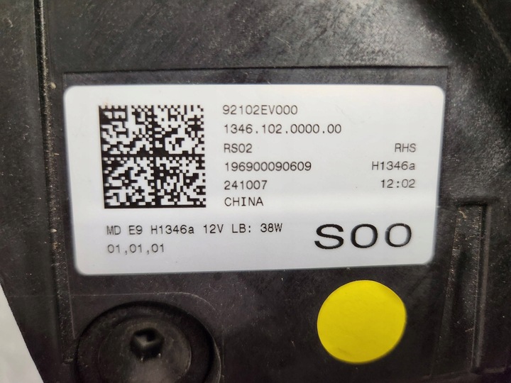 фото №13, Фара лампа передняя перед правая - kia ev3 полный led 2024-