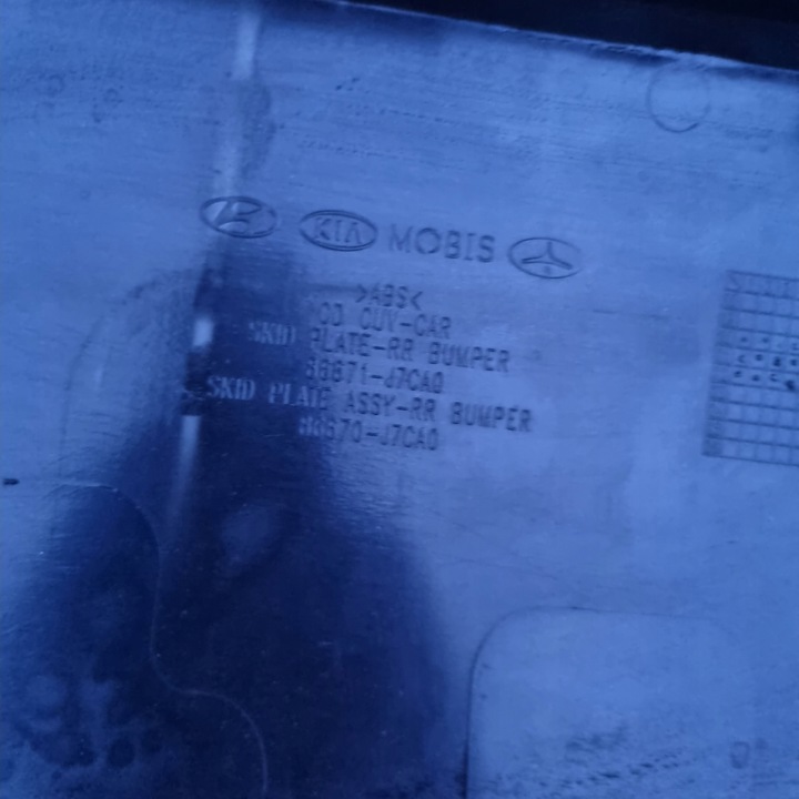 фото №16, Kia xceed x-ceed спойлер накладка бампера зад 86671-j7ca0