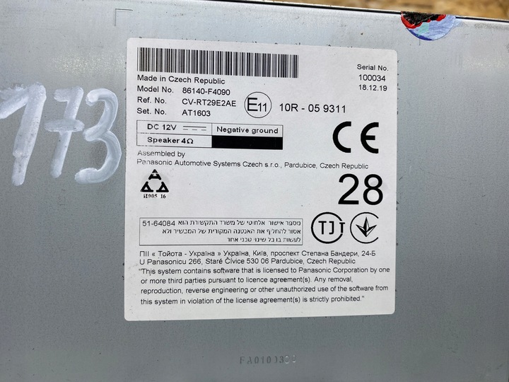 фото №13, Радио навигация навигация экран дисплей toyota c-hr chr 86140-f4090 2016-