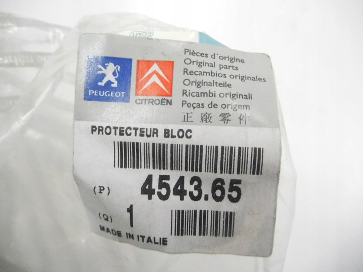 фото №8, Захист насоса гальмівної ducato boxer oem номер 4543.65