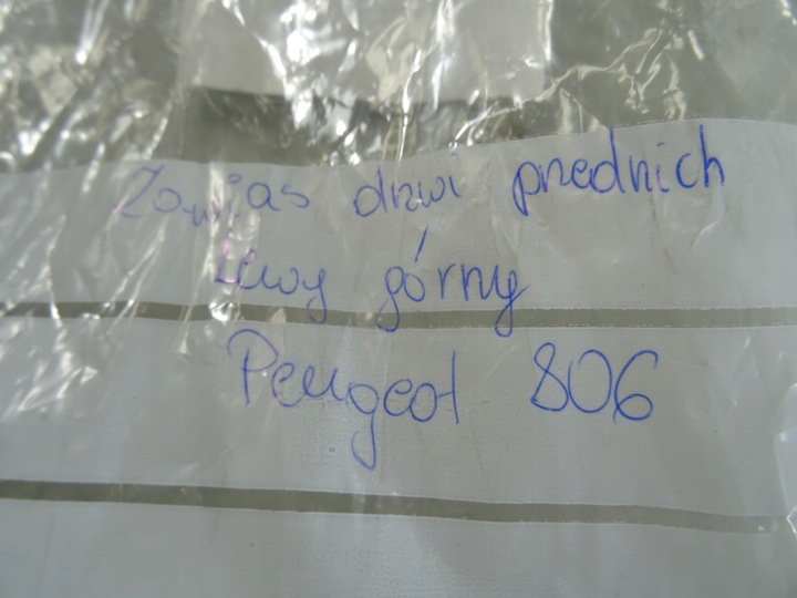 фото №10, Петля двері передніх лівий верхній peugeot 806