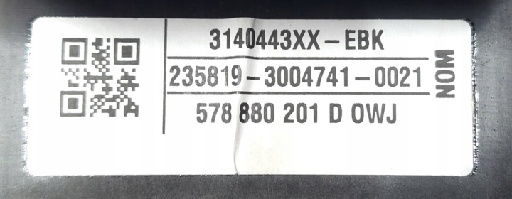 фото №12, Подушка подушка водителя чёрная cupra terramar 578880201d 0wj