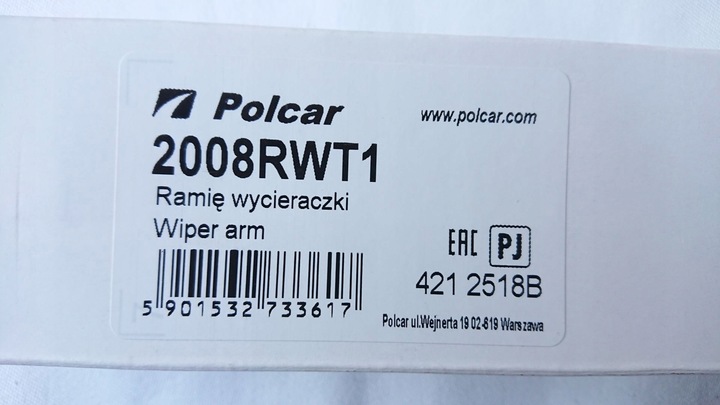 фото №12, Bmw e46 touring важіль зад листова ресора двірники