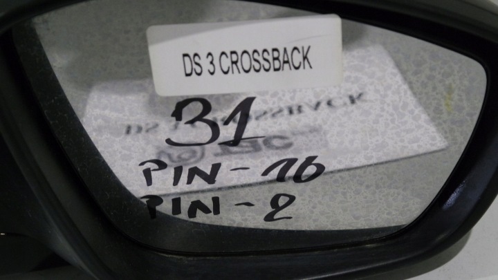фото №9, Дзеркало праве ds3 crossback 10+2 pin