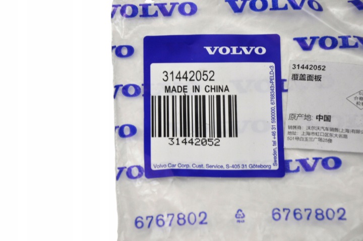фото №6, Volvo xc60 ii ліва піна шумоізоляція крила oem номер