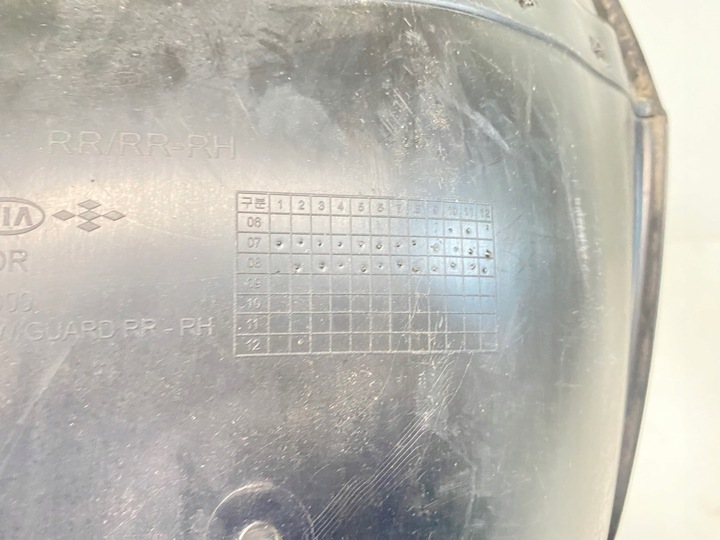 фото №10, Подкрылок правые зад задние kia ceed i hb универсал 06-12