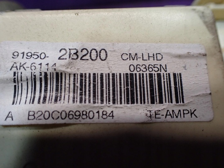 фото №7, Hyundai santa fe ii 2 2.2 crdi коробка запобіжників модуль bsi 91950-2b200