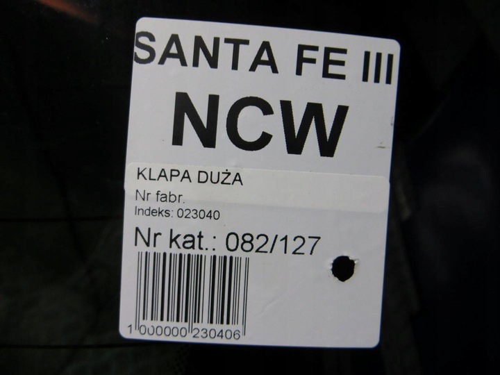 фото №12, Hyundai santa fe iii кришка багажника ncw 13-