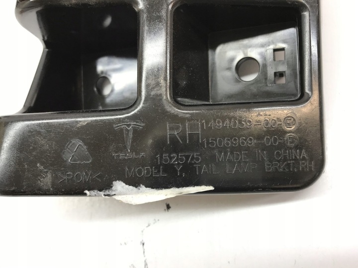 фото №7, Tesla модель y 2023 ковзун кріплення бампера зад задній правий 1494039-00-e