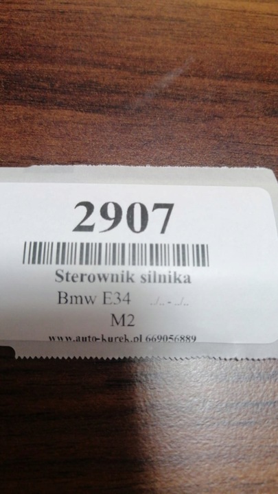 фото №5, Bmw e34 блок управления двигателя 0281001117