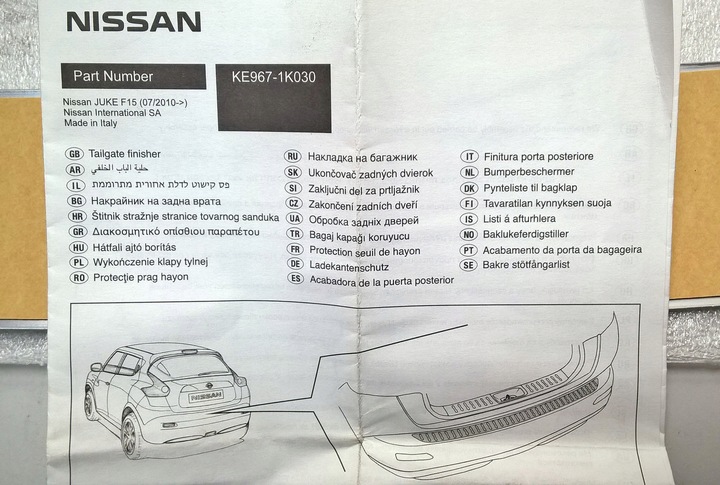 фото №11, Nissan juke i f15 2010-2014 планка хром сталь бампера зад оригінальний номер ke967-1k030