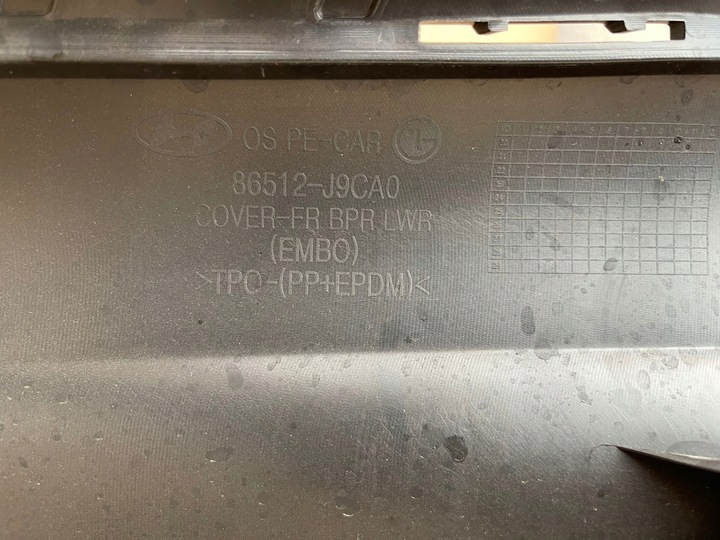 фото №6, Hyundai kona рестайлинг 20+ бампер переднее