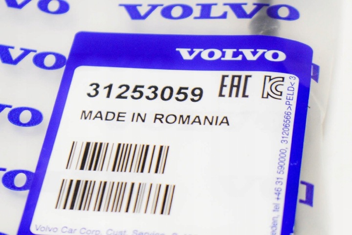 фото №7, Volvo xc90 i трос замка двері 31253059 нова оригінальна