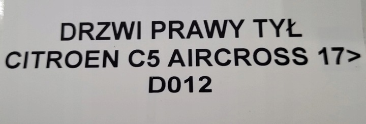 фото №5, Двері праві зад citroen c5 aircross 17- оригінал