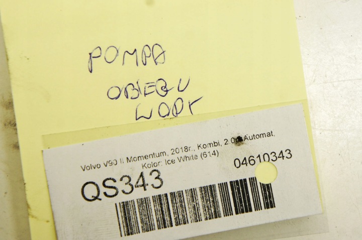 фото №6, Qs343 volvo v90 16- 2.0d насос циркуляции воды 31686005