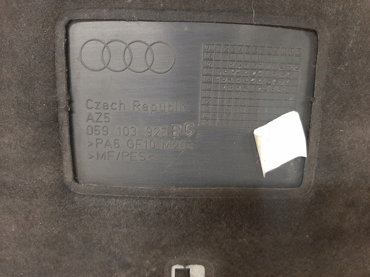 фото №12, Audi a4 b8 v6 захист кришка двигуна 059103925bg