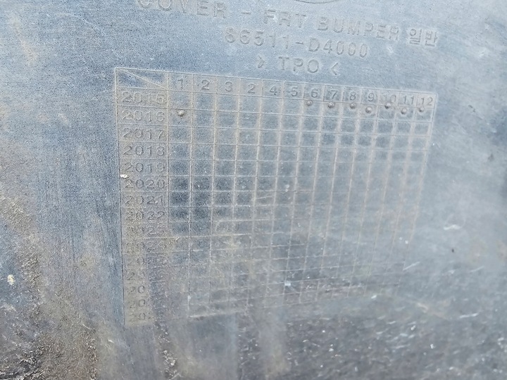 фото №15, Бампер kia optima iv 4 2015-2018 перед переднє оригінал