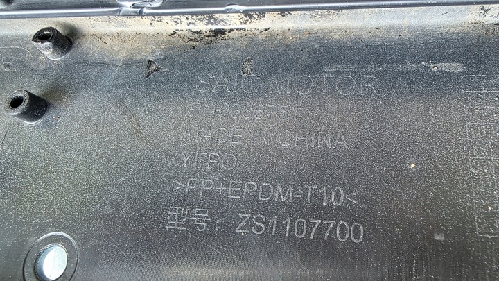 фото №10, Бампер переднее перед mg zs ev