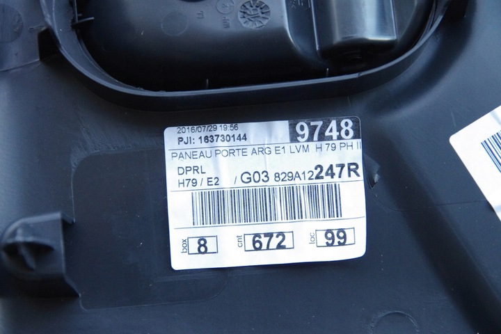 фото №8, Обивка боковина дверь dacia duster i 13-18