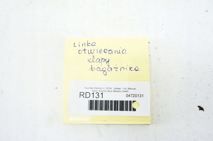 фото №5, Rd131 hyundai elantra vi трос тяга открытия крышки f2000-6120