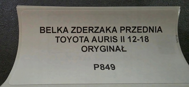 фото №7, Балка бампера передня toyota auris ii 12-18 оригінал