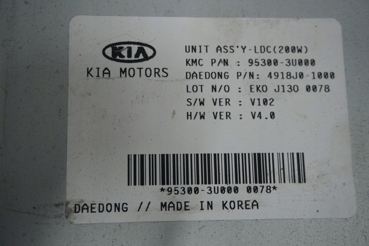 фото №8, Kia sportage iii комп'ютер блок керування двигуна 39120-2a052 2014рік 1.7crdi