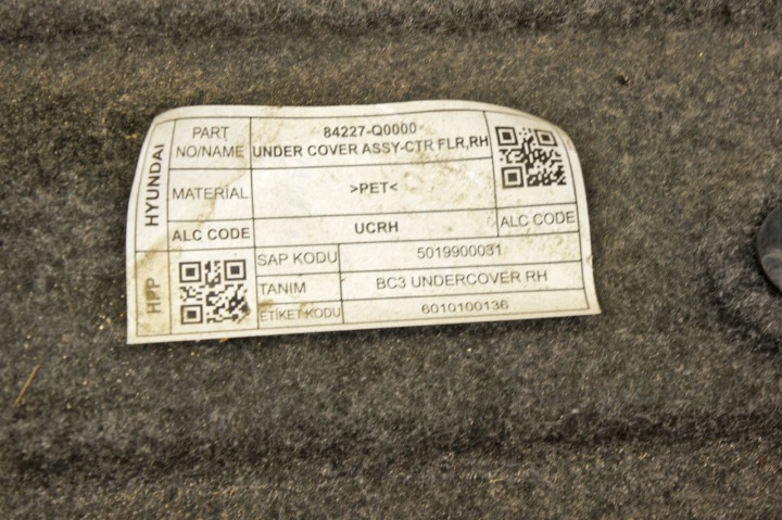 фото №5, Oj318 hyundai i20 iii защита плита шасси