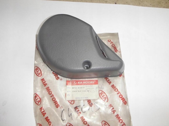 фото №1, Захист спинка сидіння перед праві kia pregio