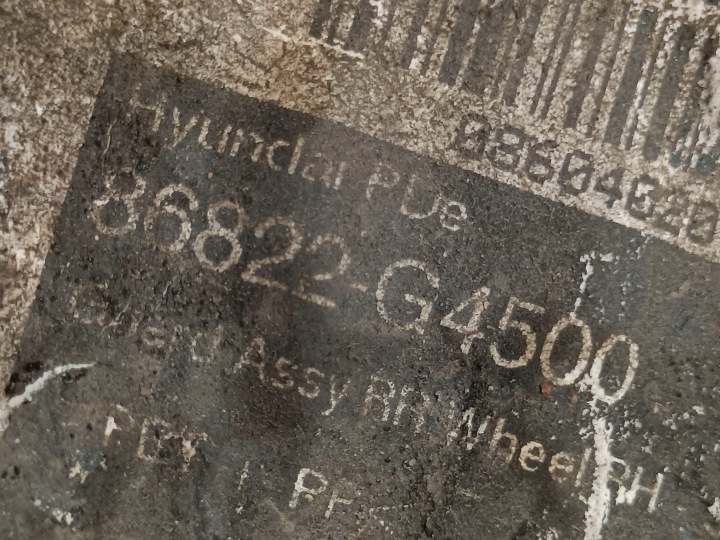 фото №9, Hyundai i30 iii підкрилок праве зад 86822-g4500