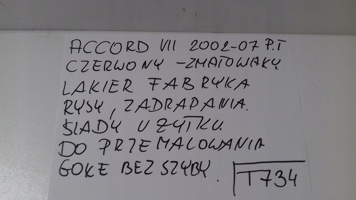 фото №10, Honda accord vii дверь задние правые 2002- 2007 sedan