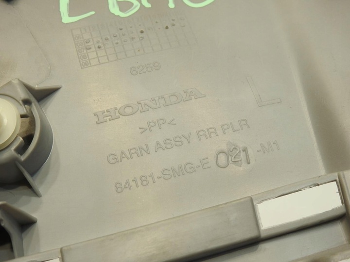 фото №5, Защита стойка c левая honda civic viii hb 84181-smg-e