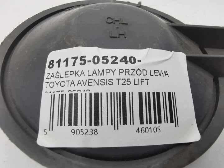 фото №8, Заглушка лампи перед ліва toyota avensis t25 рестайлінг 81175-05240