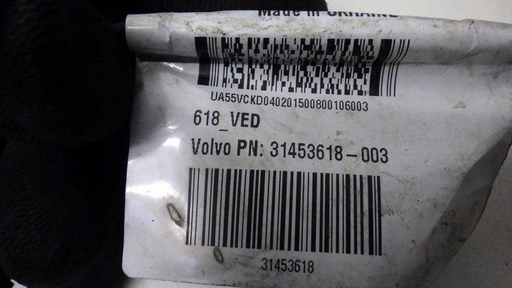 фото №10, Джгут установка двигуна volvo xc40 2.0 tdi 31453618 32233996