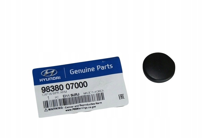 фото №1, Заглушка підлокітник двірники hyundai i30 kia ceed