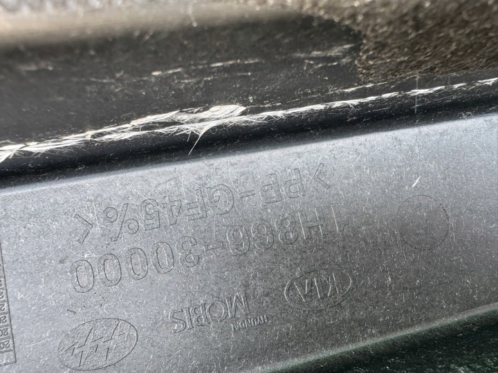 фото №10, Підсилювач балка бампера заднього зад 1h866-30000 kia ceed i 1 06-12 hb