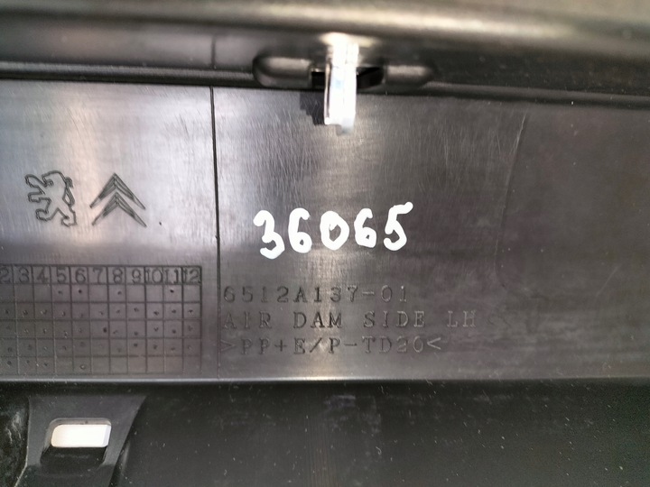 фото №12, Накладка планка порогова ліва citroen c-crosser 07-