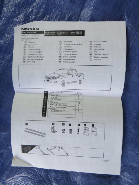 фото №6, Nissan navara 2015- обладнання трубами пороги градуси
