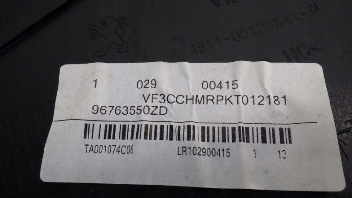 фото №10, Карта двері ліві зад peugeot 208 i hb рестайлінг 96763550zd