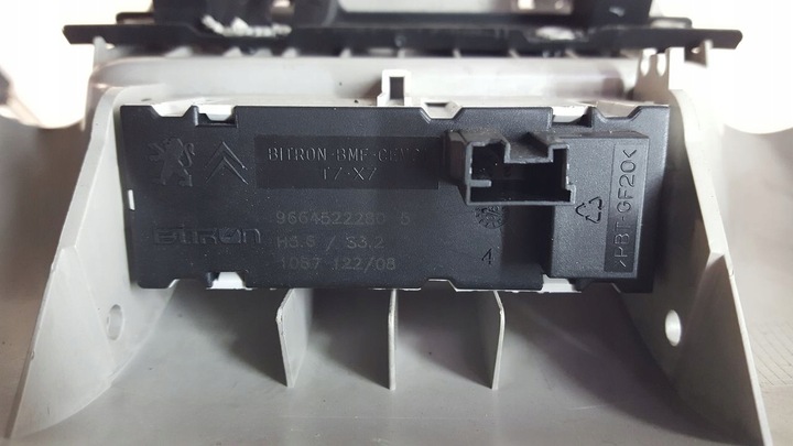 фото №7, Лампа кабины citroen c5 iii 1,6 hdi