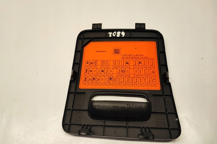 фото №11, Колпачок коробка предохранителей hyundai tucson nx4e, nx4a 84754n7900 1.6l