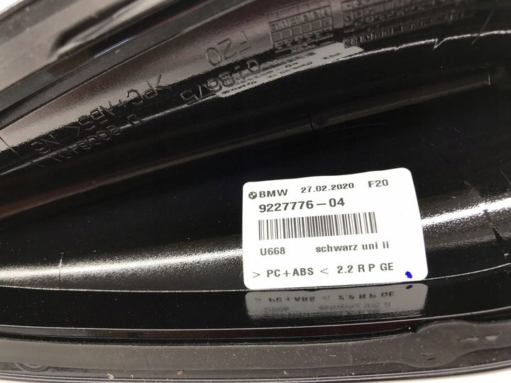 фото №7, Bmw 1 f20 защита антенны крышный u668 9227776