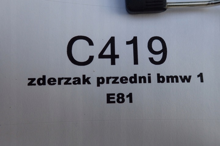 фото №9, Бампер переднє перед bmw 1 e81 рестайлінг