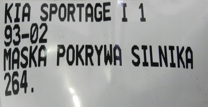 фото №11, 264.maska кришка двигуна kia sportage i 1 94-03r