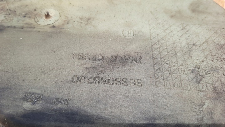 фото №5, Бачок системы усилителя citroen c5 9636068780