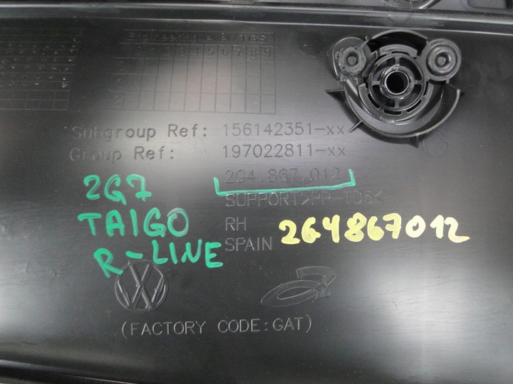 фото №10, Боковина обивка дверь перед vw taigo 2g7 r-line 2g4867011 2g4867012