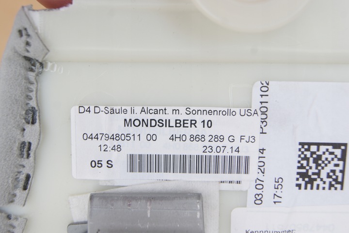 фото №3, Gd audi a8 захист обшивка стійка алькантара fj3