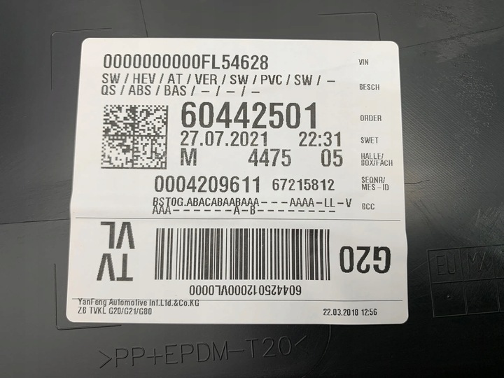 фото №6, Bmw 3 g20 g21 боковина оббивка двері матеріал